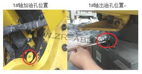 FANUC發(fā)那科機器人油脂更換保養(yǎng)