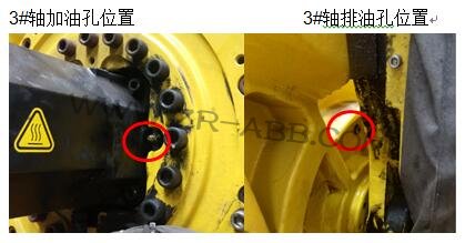 FANUC發(fā)那科機器人油脂更換保養(yǎng)