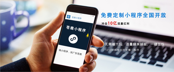 解鎖6.18電商新浪潮 免費小程序制作引領營銷新玩法