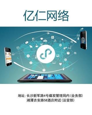 解鎖品牌新機遇 深度剖析株洲小程序制作費用，助力企業(yè)高效獲取曝光